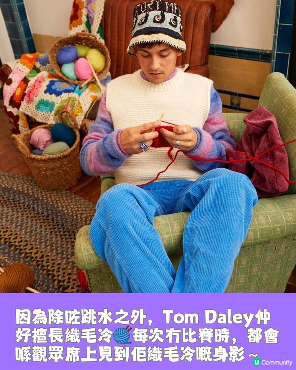 巴黎奧運6位反差感運動員🇫🇷奧運冠軍最鍾意居然係......