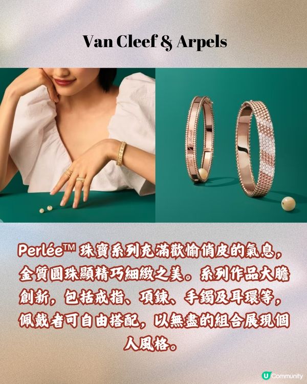 日本買VCA四葉草好平‼️11款入門級推介🍀最平$9xxx買到