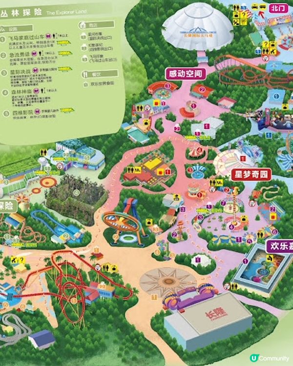 【親子好去處】暑假必玩! 長隆歡樂世界 - 刺激機動遊戲、室內兒童樂園