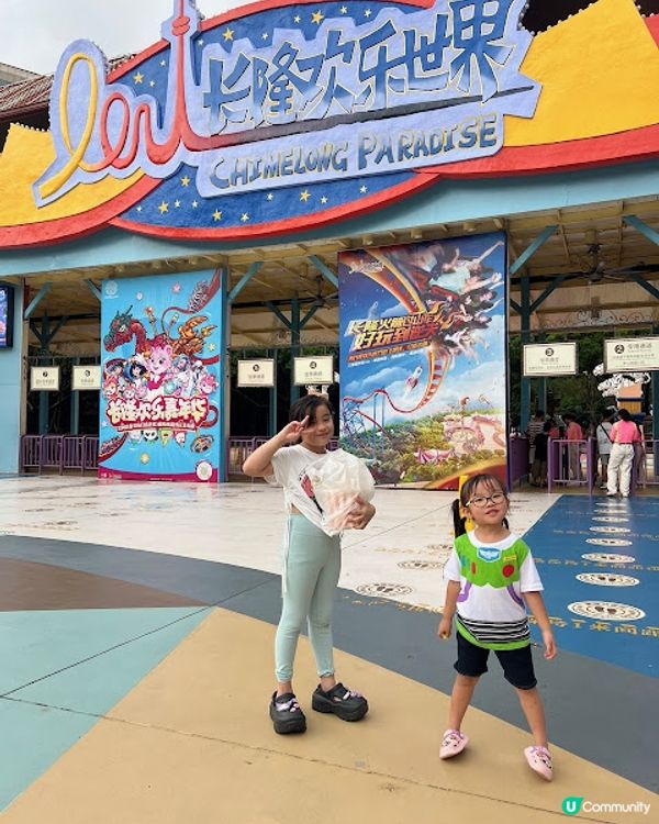 【親子好去處】暑假必玩! 長隆歡樂世界 - 刺激機動遊戲、室內兒童樂園