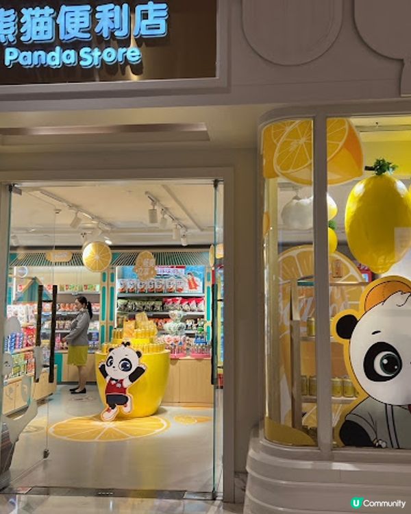 【親子好去處】暑假大玩特玩 | 廣州長隆熊貓酒店2日1夜之旅