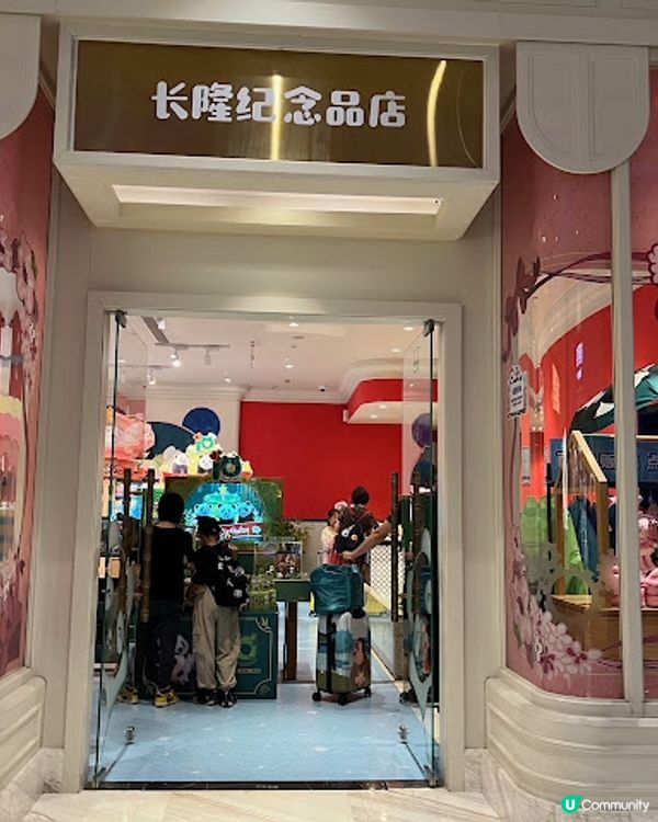 【親子好去處】暑假大玩特玩 | 廣州長隆熊貓酒店2日1夜之旅