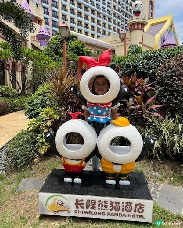 【親子好去處】暑假大玩特玩 | 廣州長隆熊貓酒店2日1夜之旅