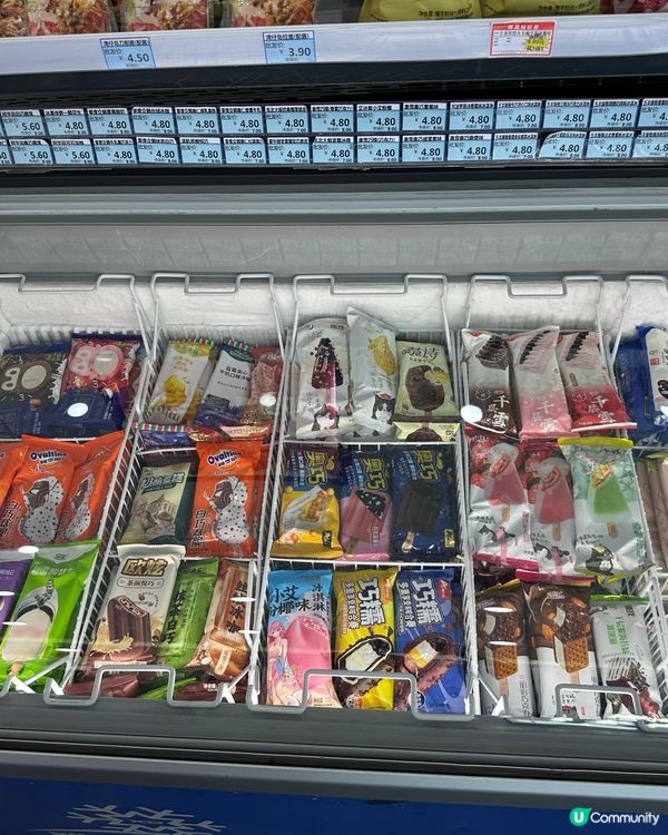 全店冰淇淋🍦火锅🍲速凍食物