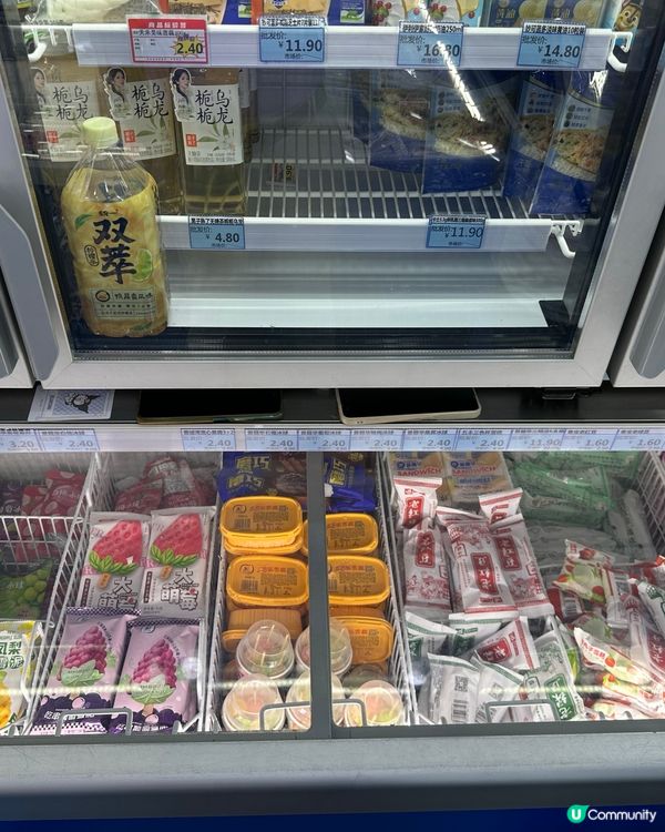 全店冰淇淋🍦火锅🍲速凍食物