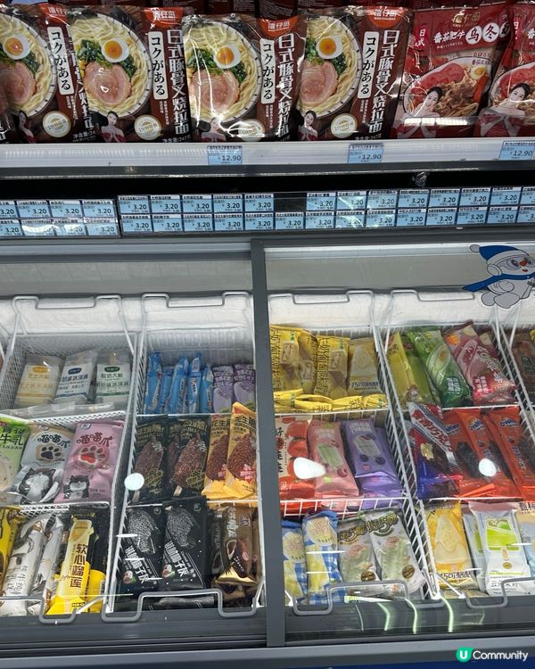 全店冰淇淋🍦火锅🍲速凍食物