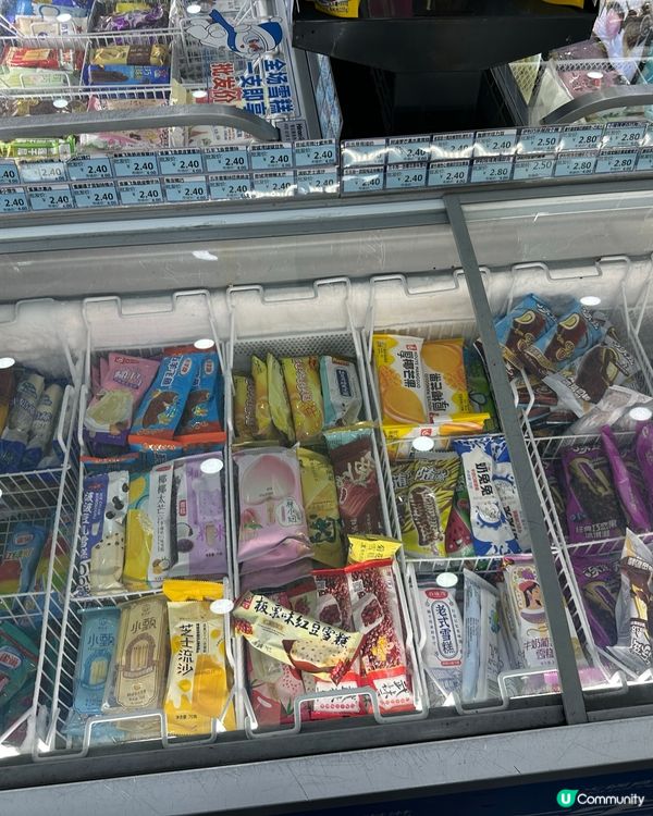 全店冰淇淋🍦火锅🍲速凍食物