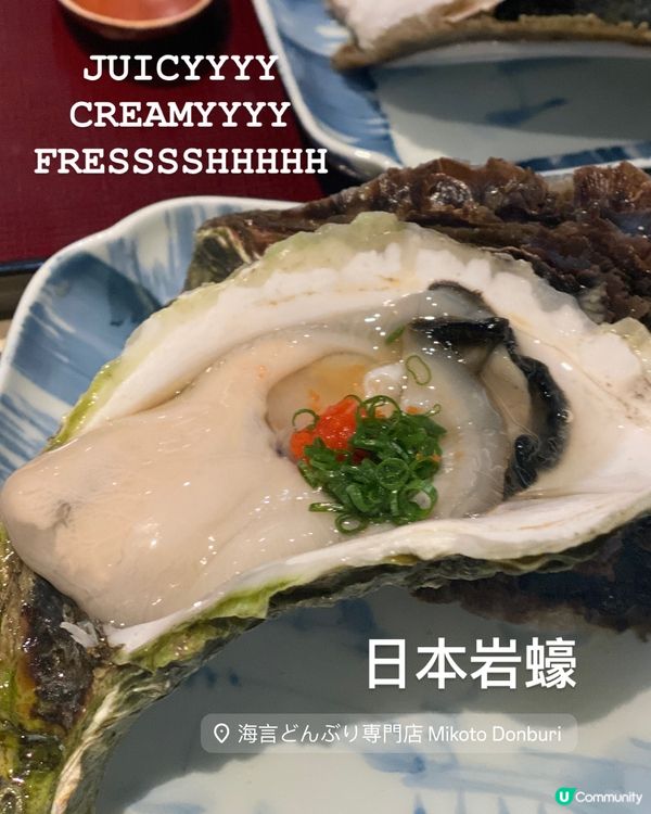 《性價比極高》💯 中環必試丼飯店 🍱