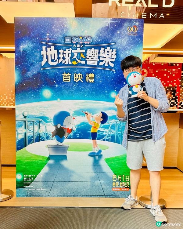 🎶《 電影多啦A夢:大雄之地球交響樂 》