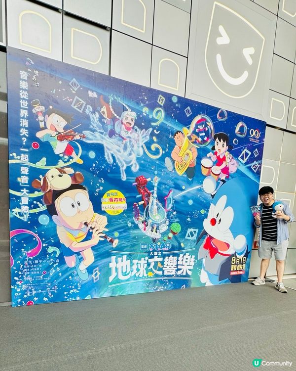 🎶《 電影多啦A夢:大雄之地球交響樂 》