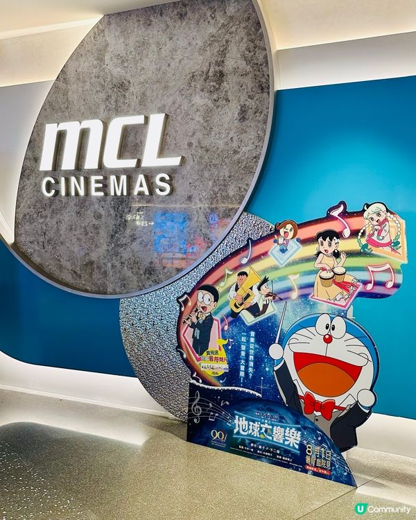 🎶《 電影多啦A夢:大雄之地球交響樂 》