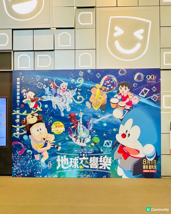🎶《 電影多啦A夢:大雄之地球交響樂 》