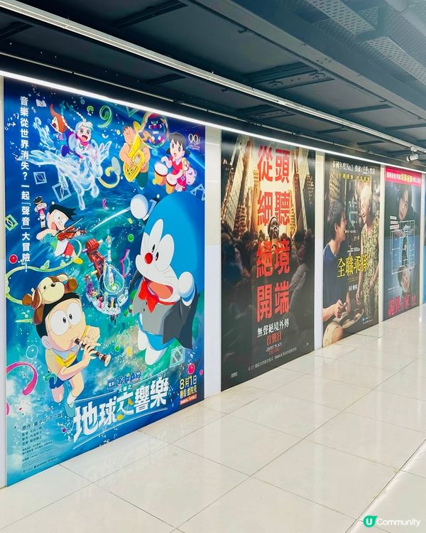 🎶《 電影多啦A夢:大雄之地球交響樂 》