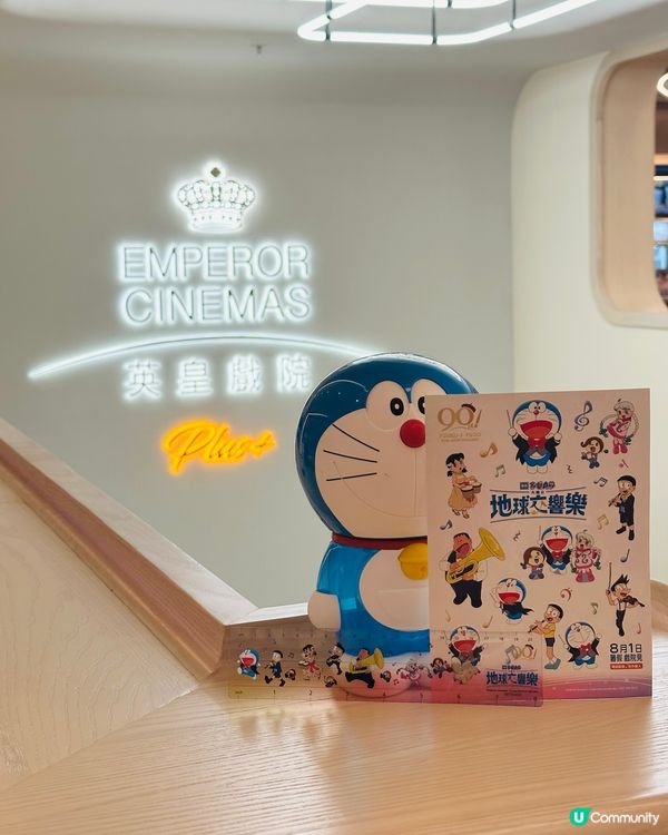 🎶《 電影多啦A夢:大雄之地球交響樂 》