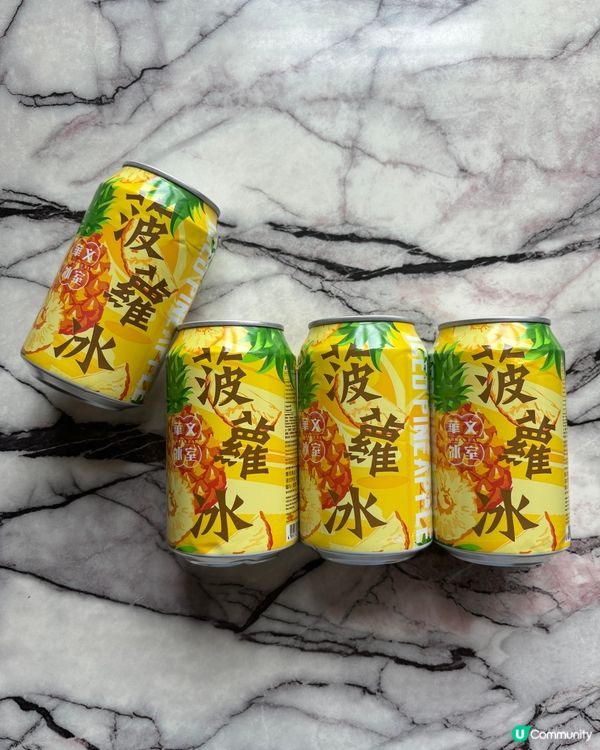 在家都能享受冰室風味丨華文冰室菠蘿冰🍍