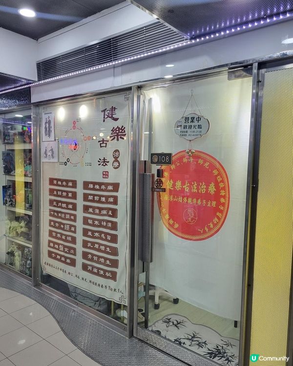 鈦赫茲筋膜治療