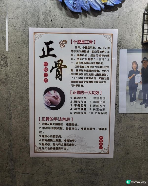 鈦赫茲筋膜治療