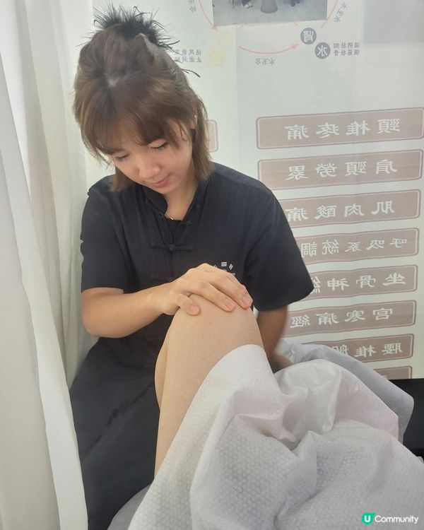 鈦赫茲筋膜治療