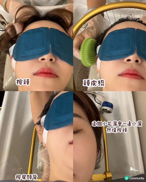 頭療解壓💆🏻‍♀️  一過關就嚟做！