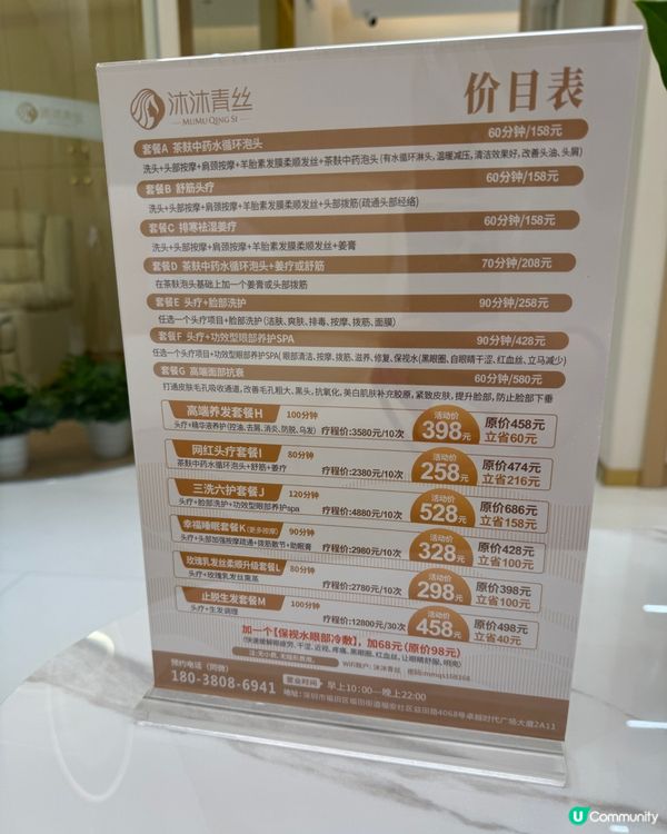 頭療解壓💆🏻‍♀️  一過關就嚟做！