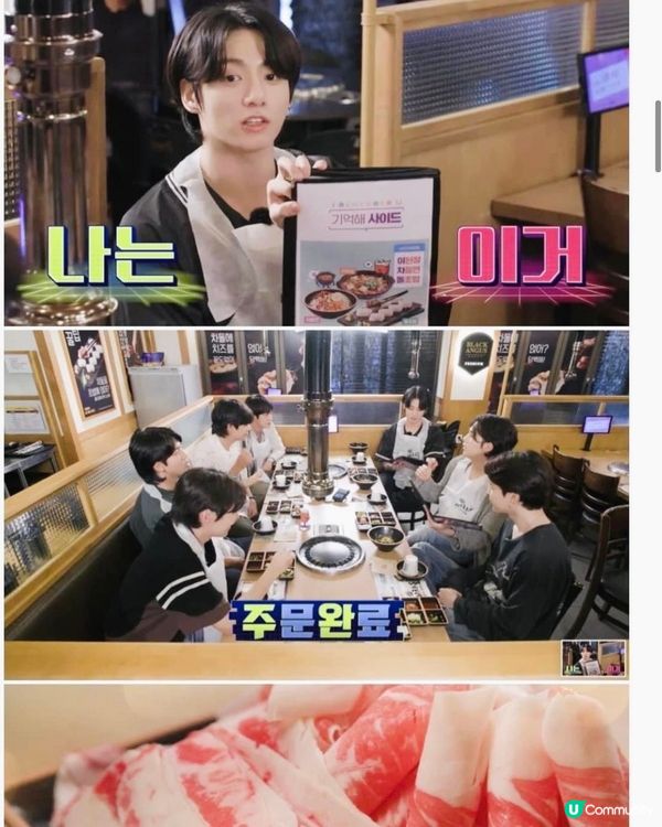 BTS防彈加持！江南烤肉🥩