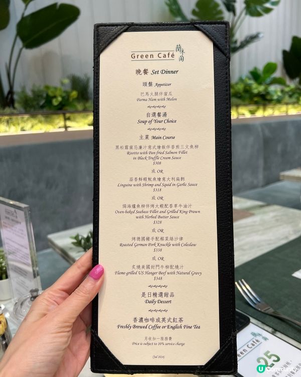 不一樣的醫院餐廳🍽️連醫生都推介🤭