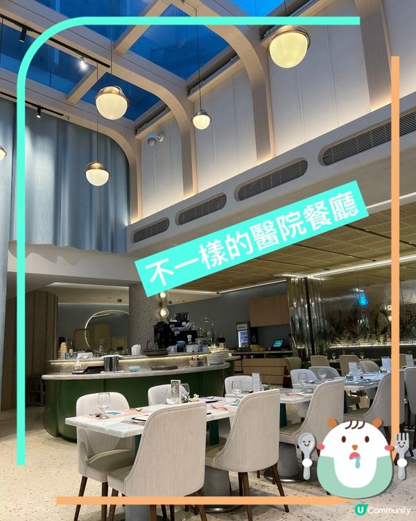 不一樣的醫院餐廳🍽️連醫生都推介🤭