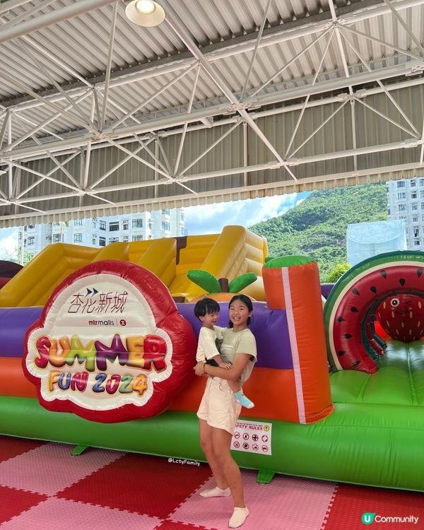 杏花新城夏日狂歡 🎉