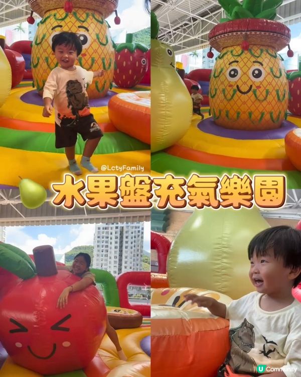 杏花新城夏日狂歡 🎉