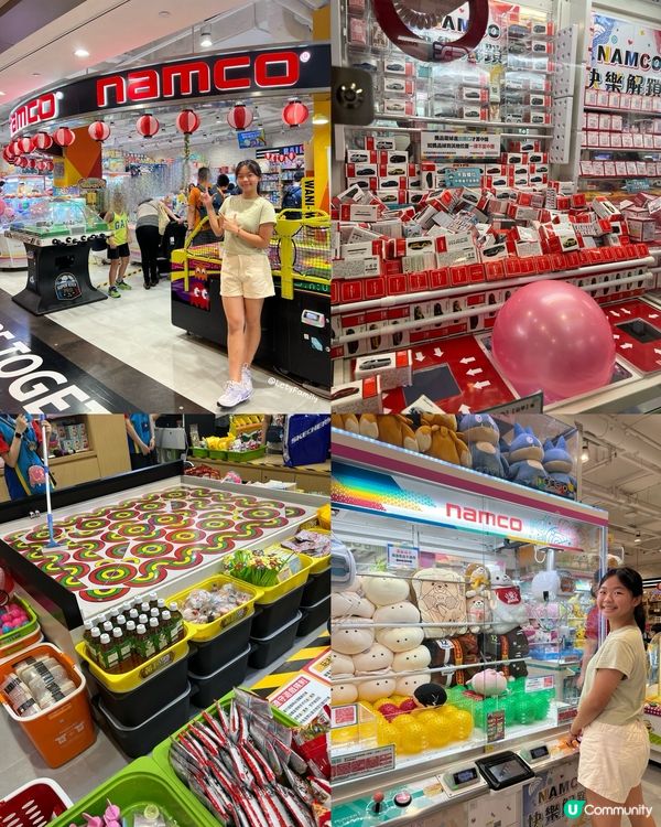 杏花新城夏日狂歡 🎉