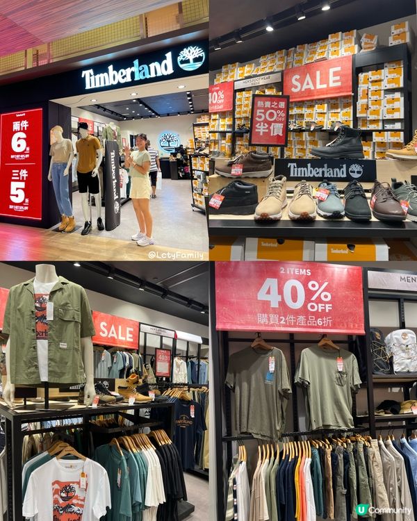 杏花新城夏日狂歡 🎉