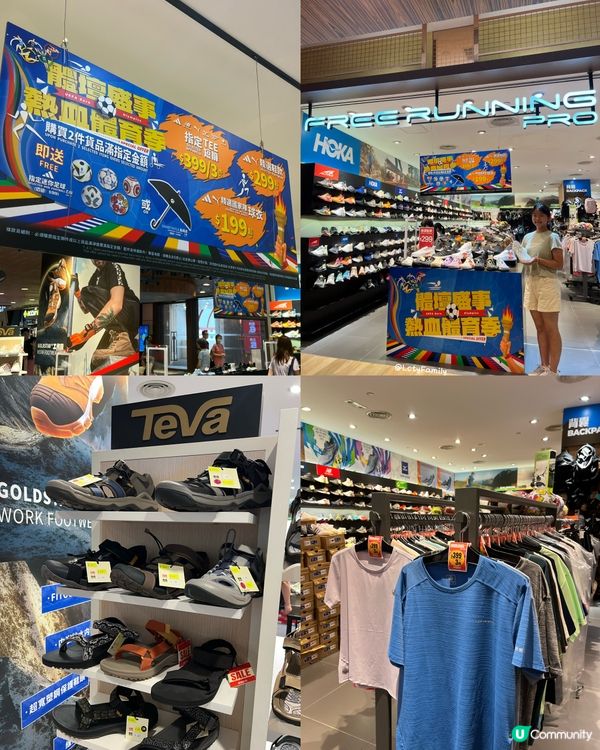 杏花新城夏日狂歡 🎉