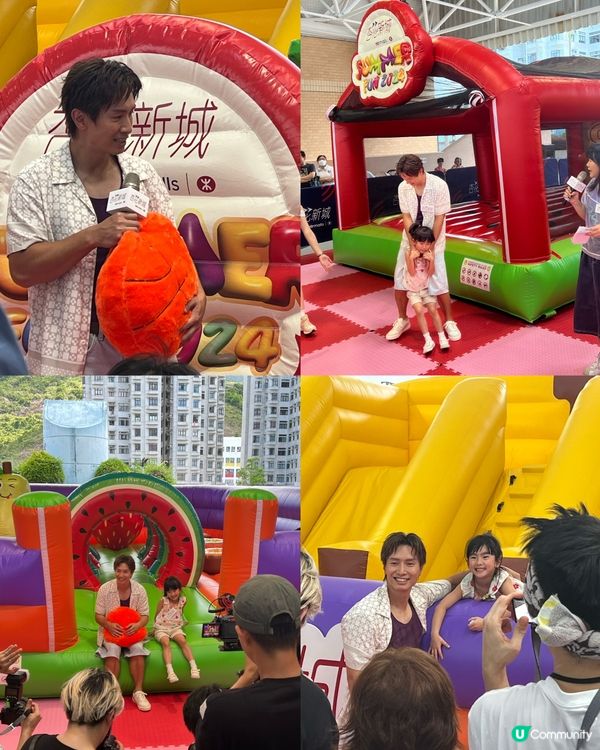 杏花新城夏日狂歡 🎉