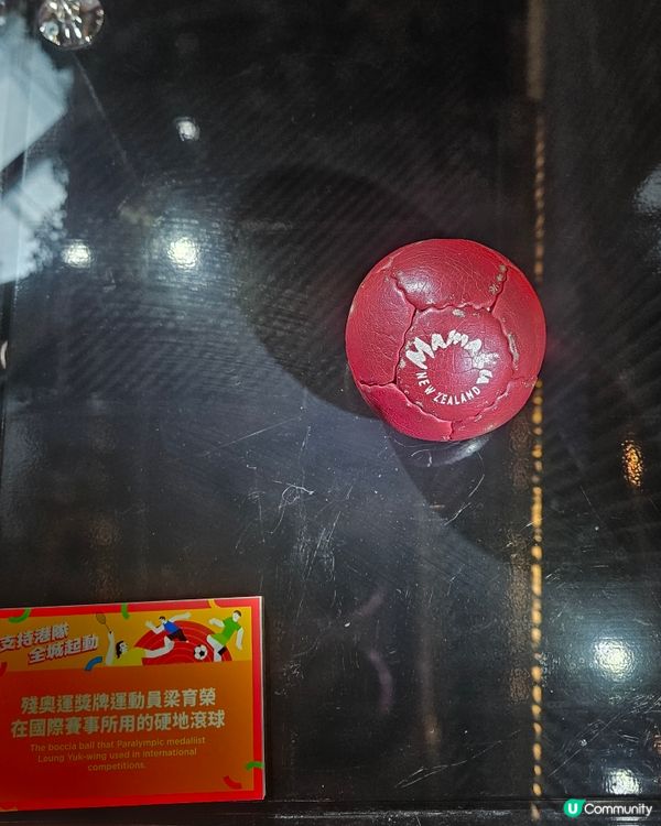 香港精英運動員珍藏展