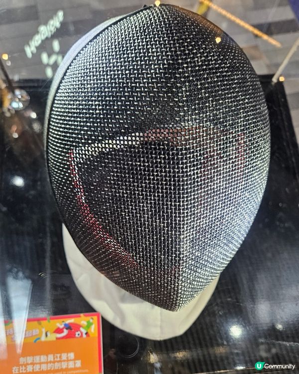 香港精英運動員珍藏展