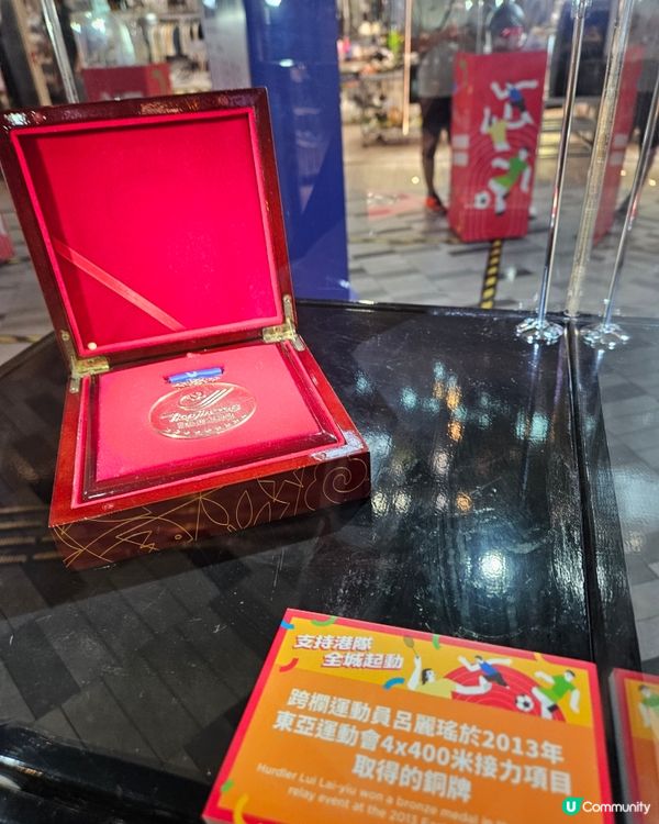 香港精英運動員珍藏展