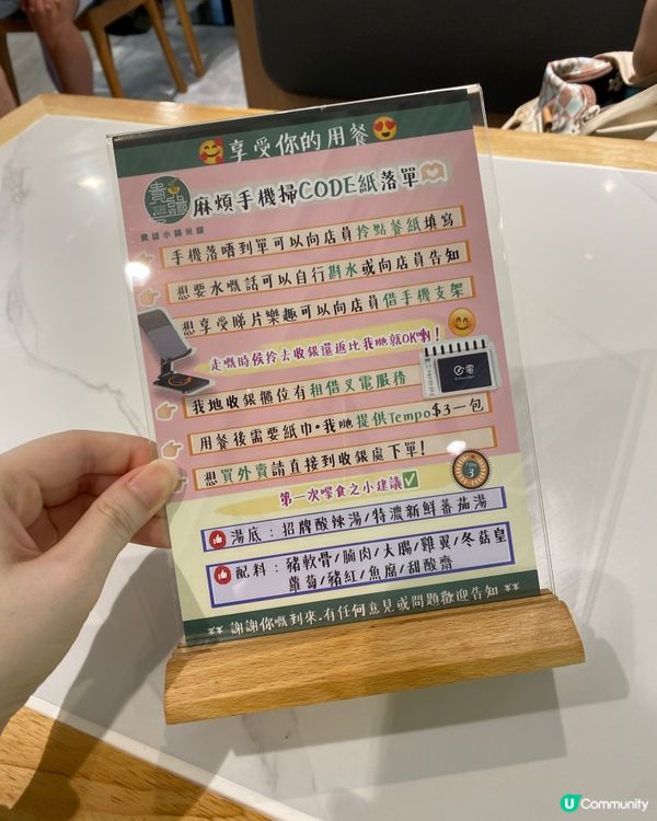 北角米線新發現😋  平靚正之選！