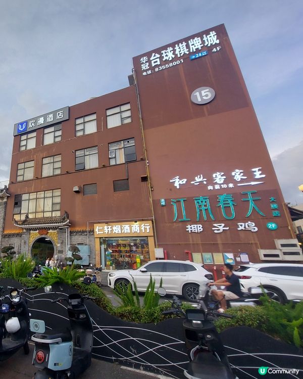 椰子湯底，好清甜😋