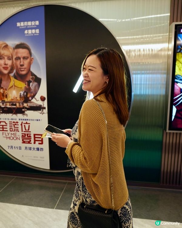 黃竹坑英皇戲院開幕啦！🤩🎉 