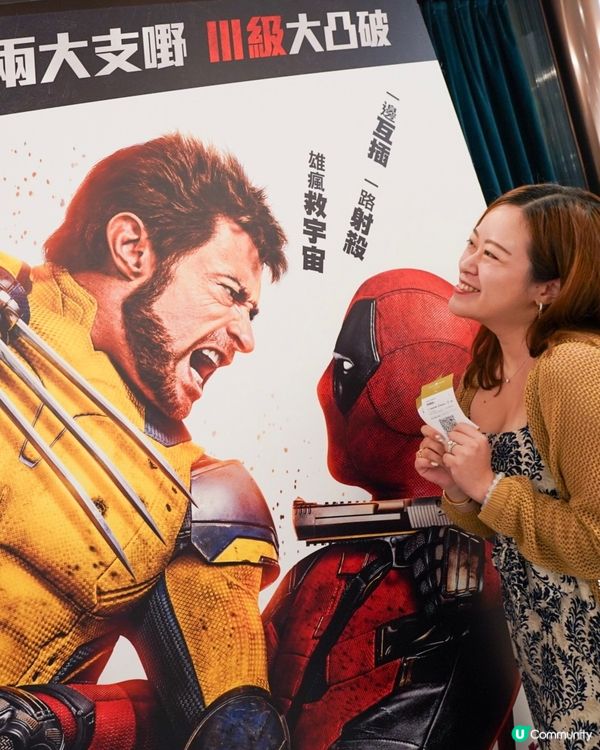 黃竹坑英皇戲院開幕啦！🤩🎉 