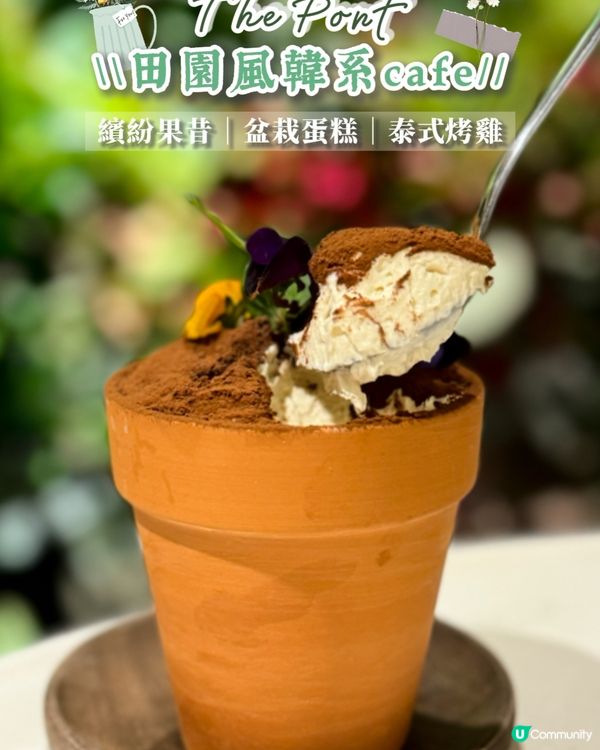 ( ºΔº )髮型屋都有打卡𝓬𝓪𝓯𝓮?!