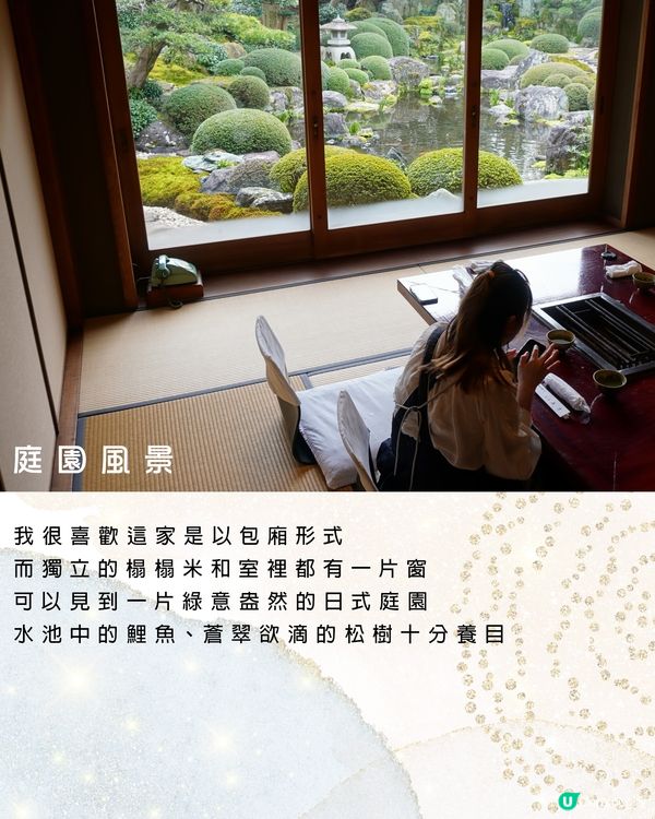 海津本店/大推和牛壽喜燒/松阪和牛/燒肉