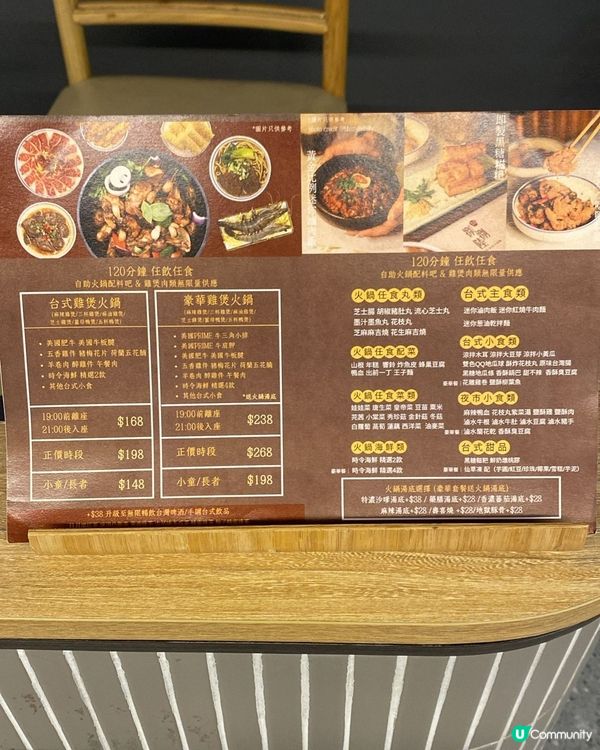 ✨️對得住個價既雞煲放題✨️