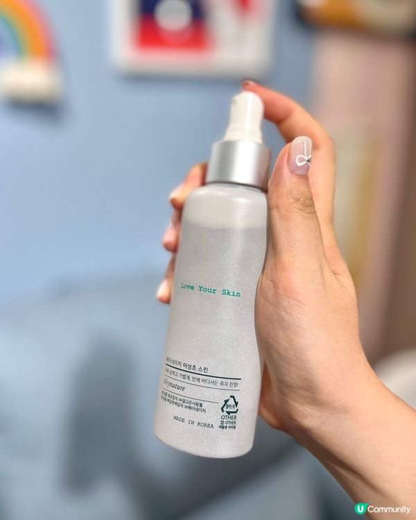 魚腥草爽膚水 & 魚腥草補水面霜