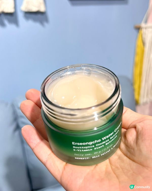 魚腥草爽膚水 & 魚腥草補水面霜