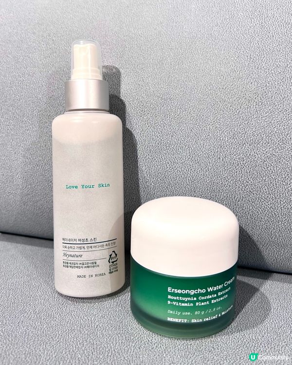 魚腥草爽膚水 & 魚腥草補水面霜