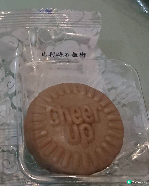 月餅實測-比利時石板街冰皮月餅