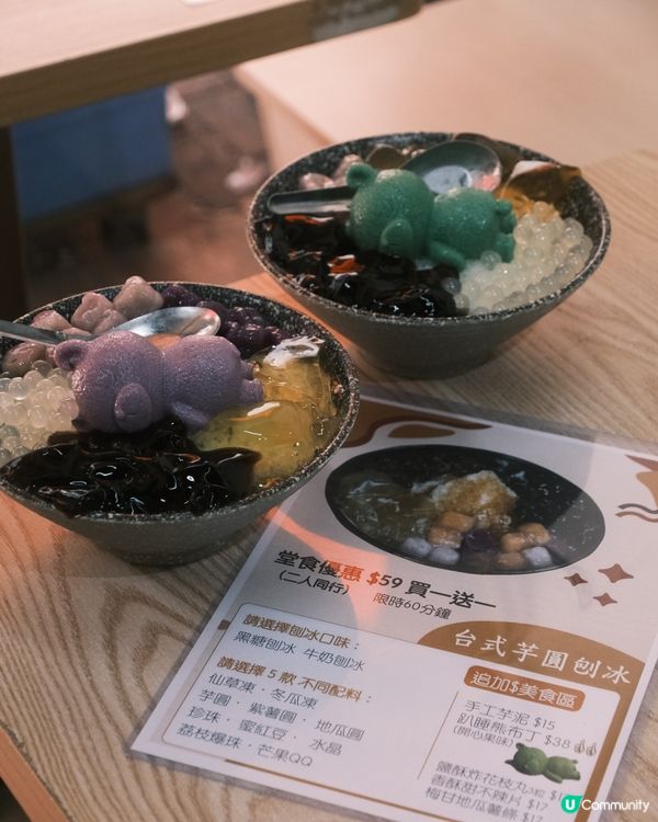 元朗 ≣ 雞地平價台菜小店 𖤘 羅東肉焿番