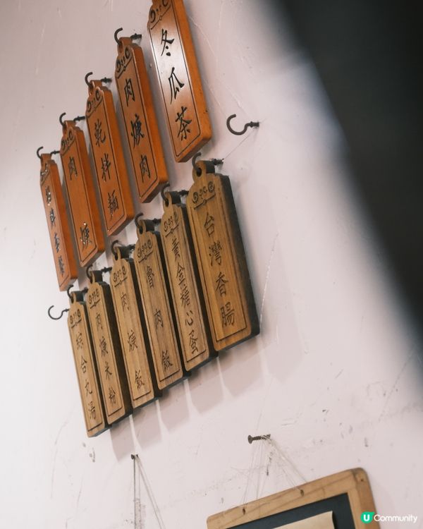 元朗 ≣ 雞地平價台菜小店 𖤘 羅東肉焿番