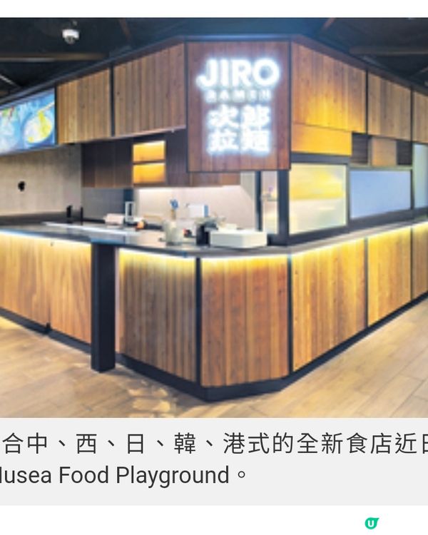 K11 Musea平衡食客味蕾與性價 比 中西日韓港 新食店